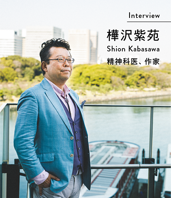 樺沢紫苑】集中力が続かない原因はマルチタスクの